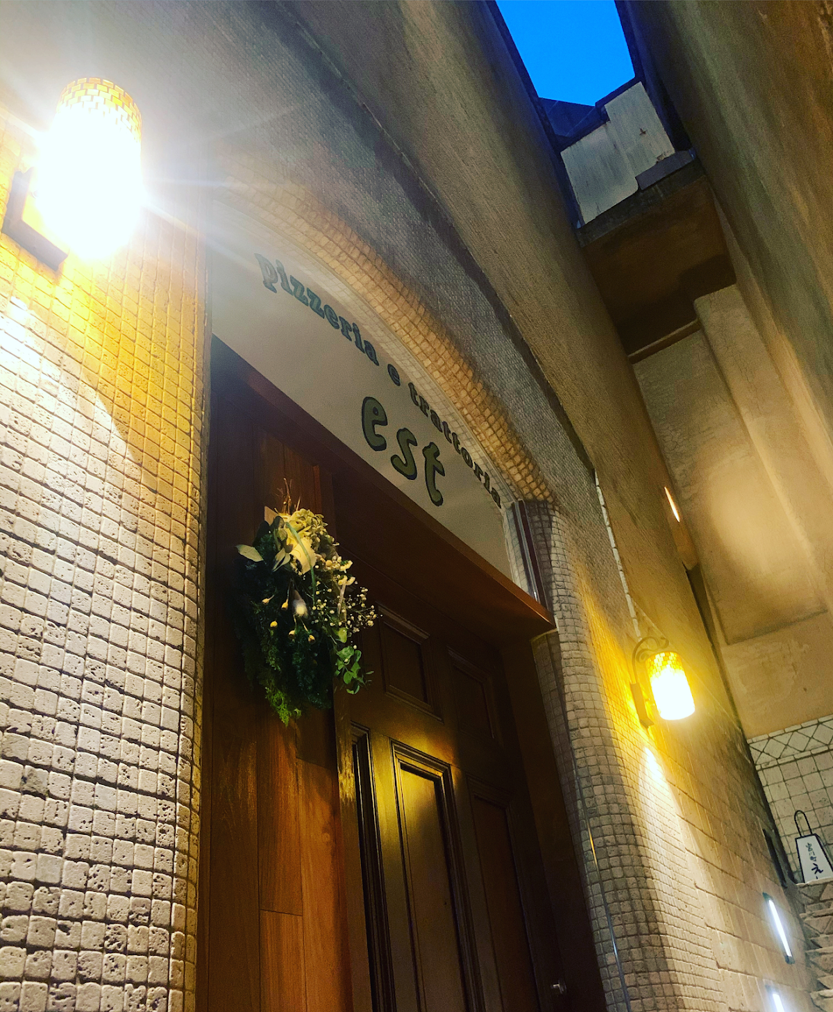 est pizzeria e trattoria GION