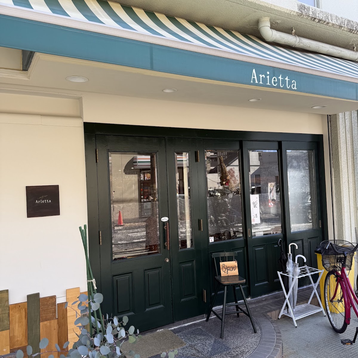 Bar Arietta ギャラリー画像 6