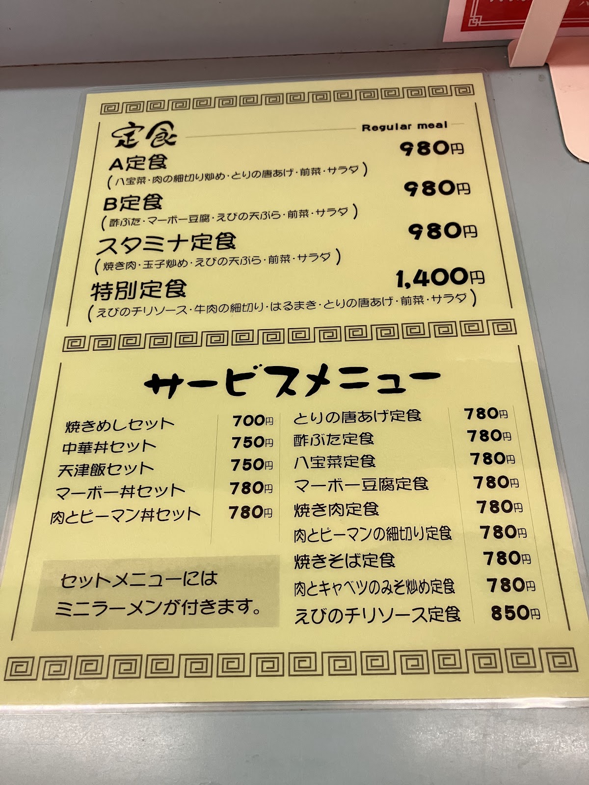 タオタオ ギャラリー画像 7