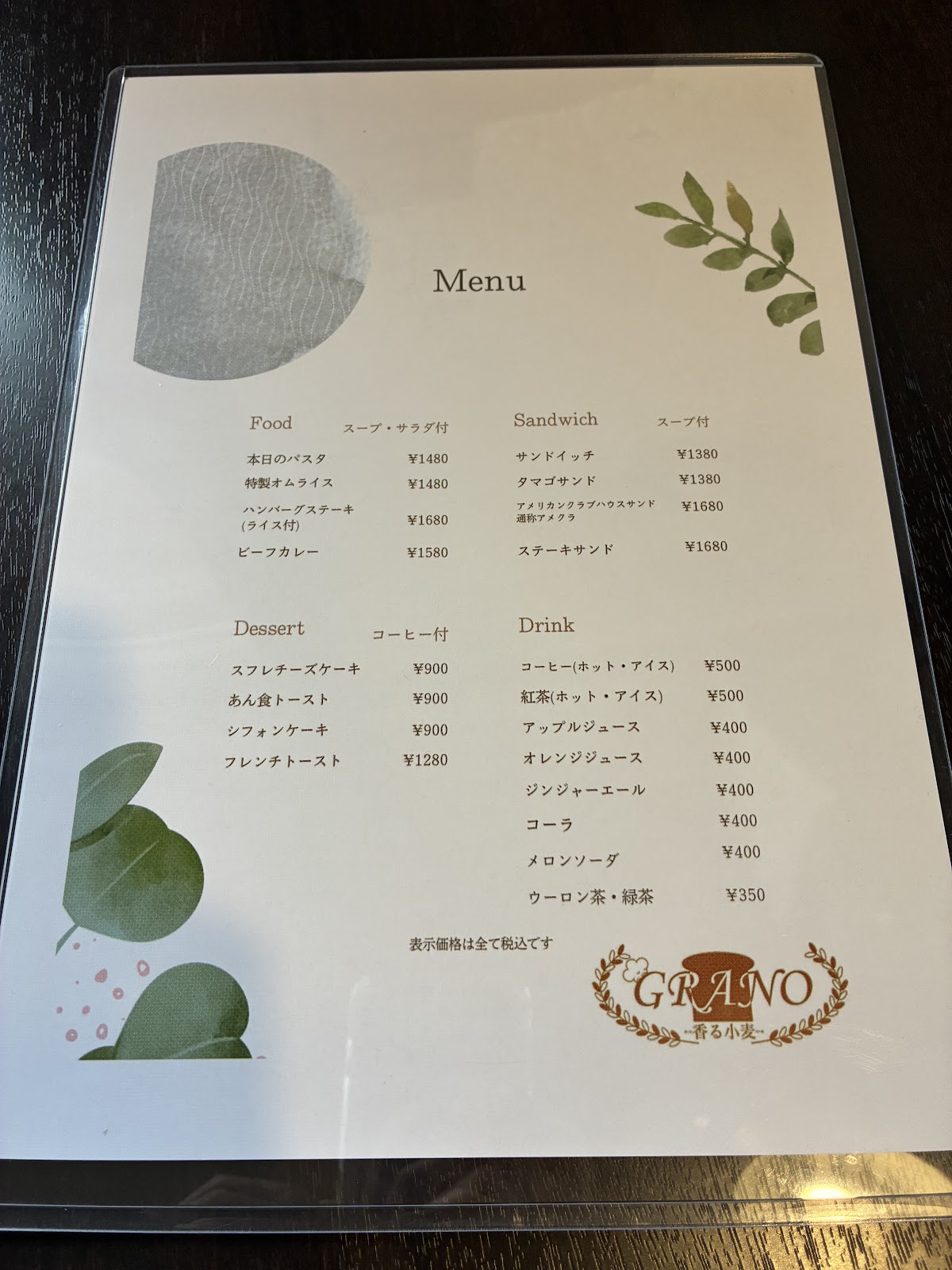 cafe GRANO ギャラリー画像 4