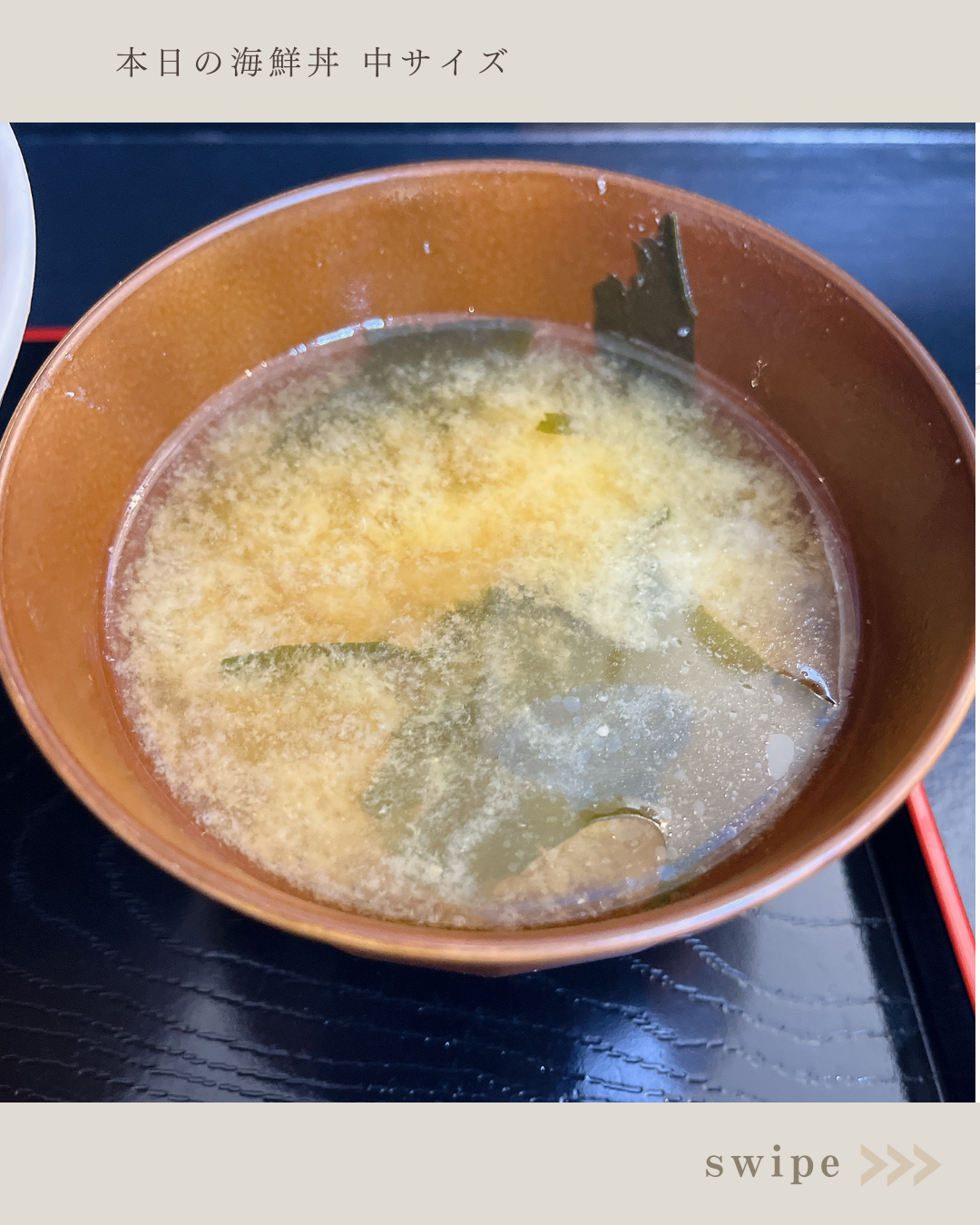 海鮮丼&ホットサンド nanchi ギャラリー画像 8
