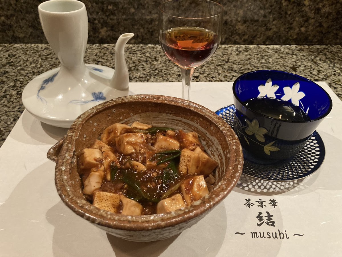 茶京華 結〜musubi〜 ギャラリー画像 3