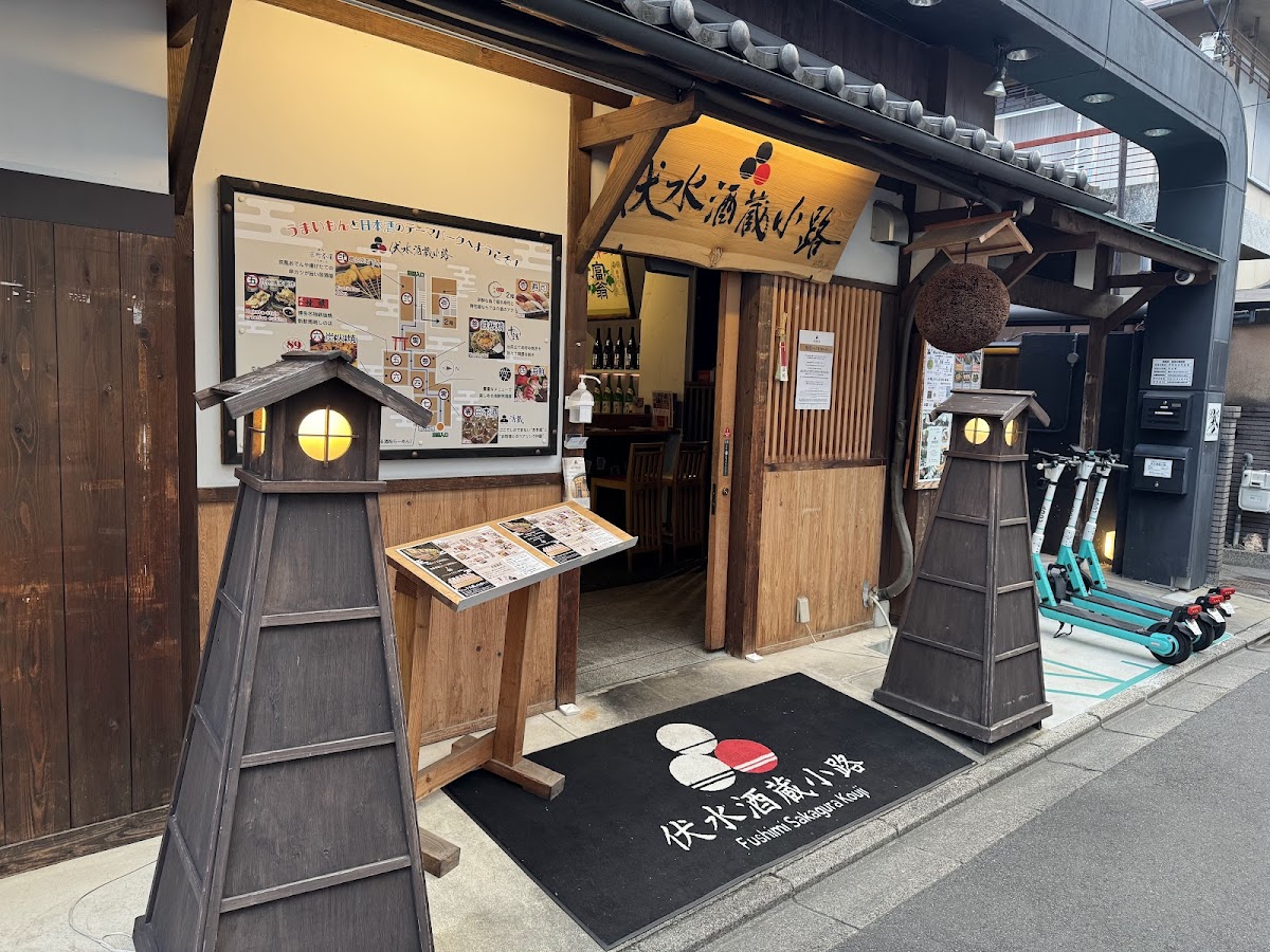 京酒場 chow ギャラリー画像 3