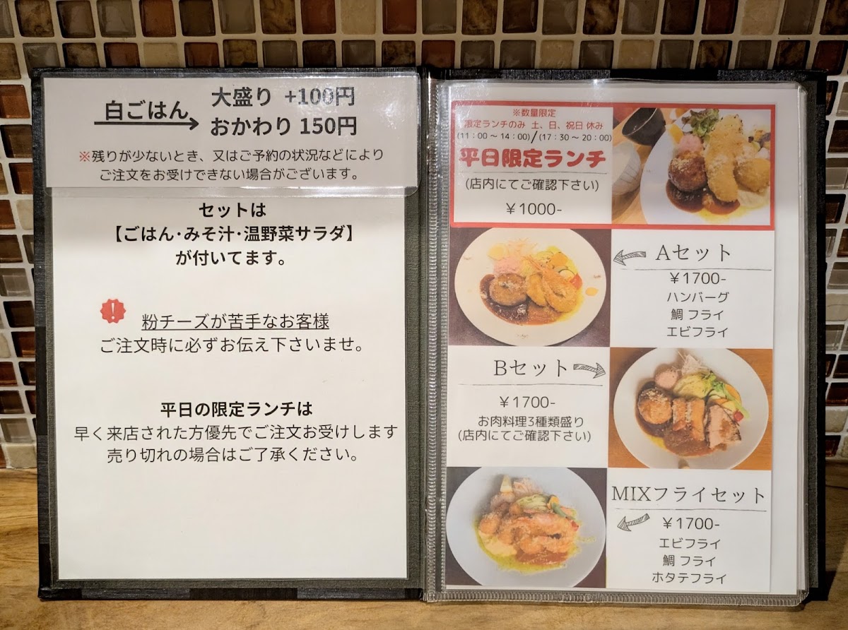 洋定食 優和 ギャラリー画像 6