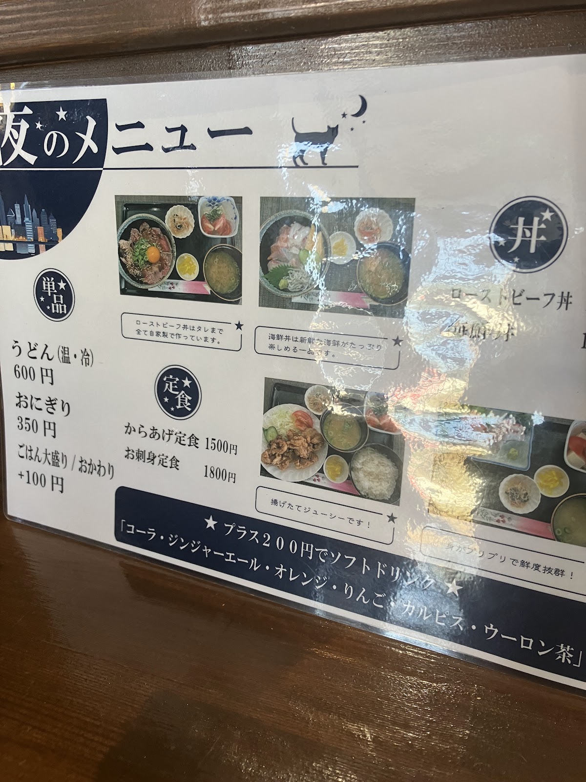 めぐり食堂 ギャラリー画像 8