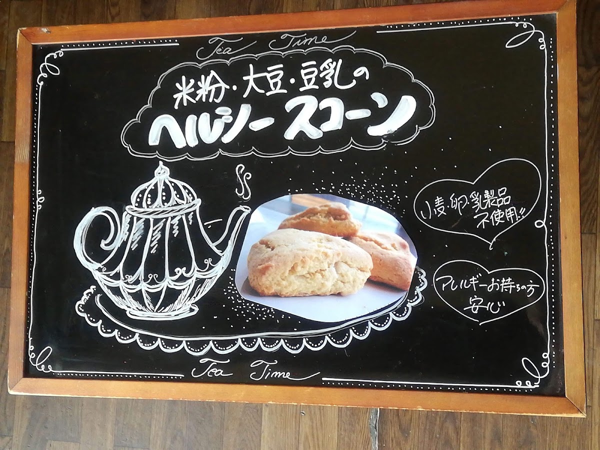 グーチョキ パンヤ ギャラリー画像 8