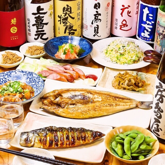 居酒屋 ひもの野郎 大阪駅前第4ビル本店 ギャラリー画像 5