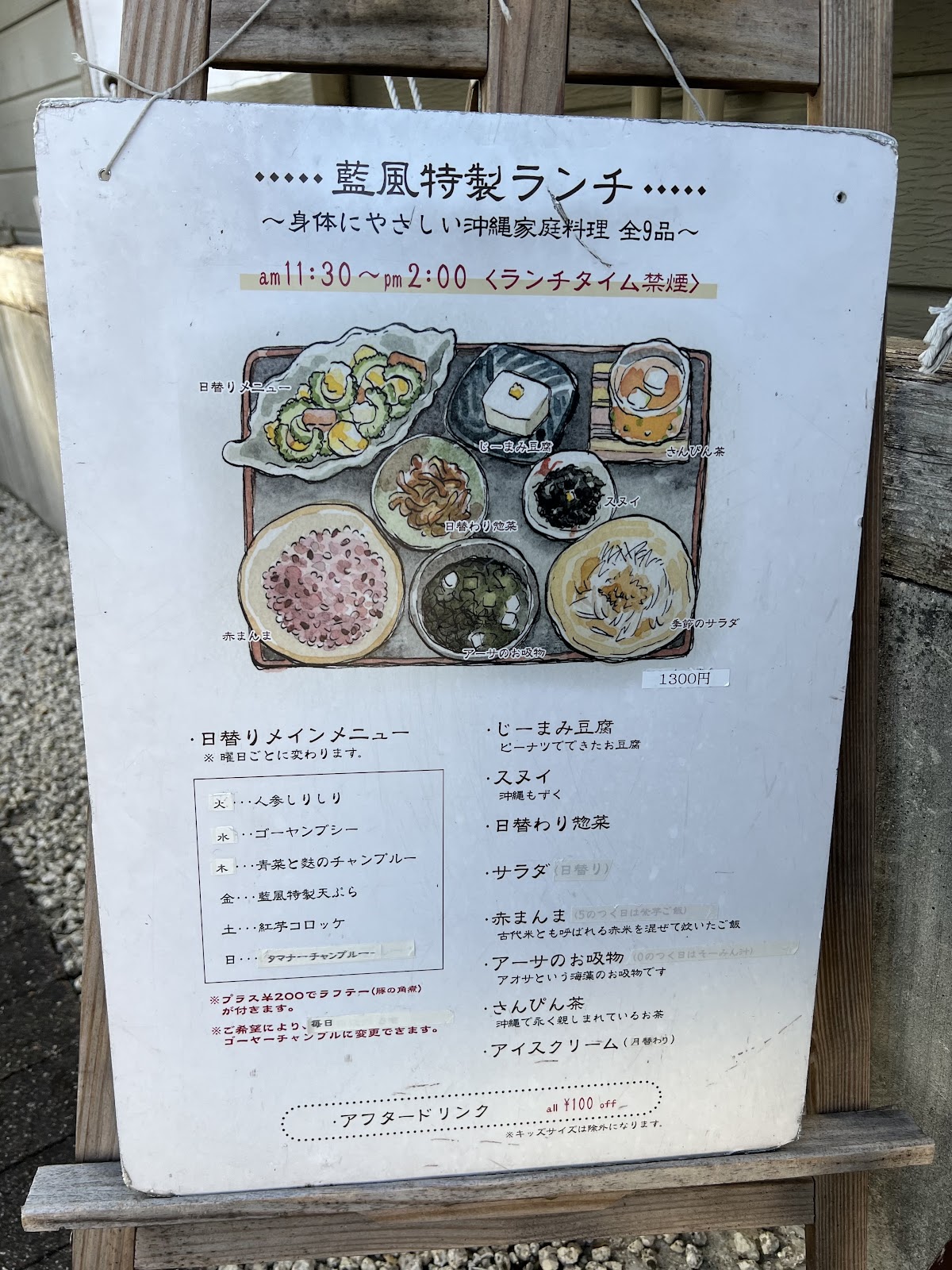 藍風珈琲店 ギャラリー画像 6