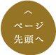 海鮮ろばた 八咫烏 ギャラリー画像 5