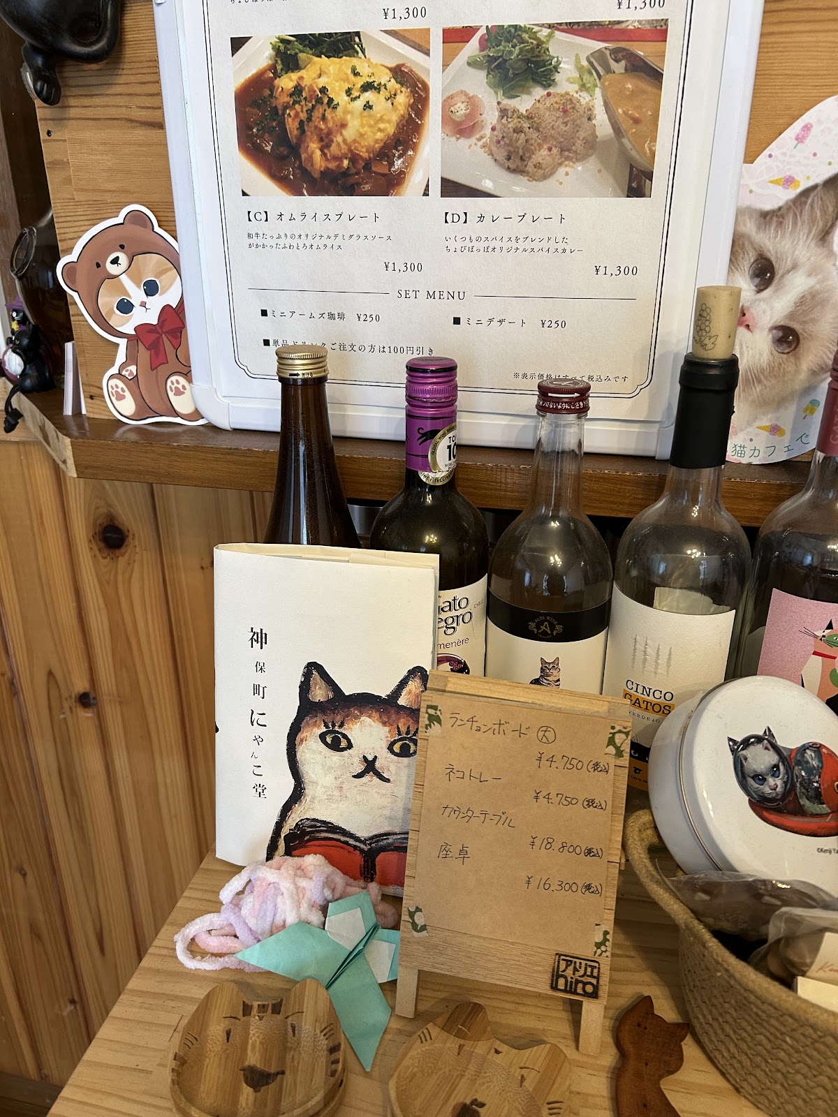 ちょびぽっぽ ギャラリー画像 6