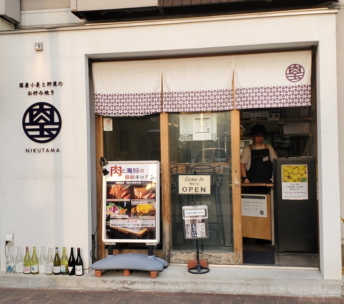 NIKUTAMA 蒲田 東京総本店 ギャラリー画像 8