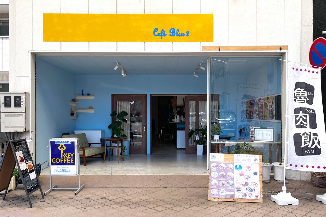 Café Bleu 2