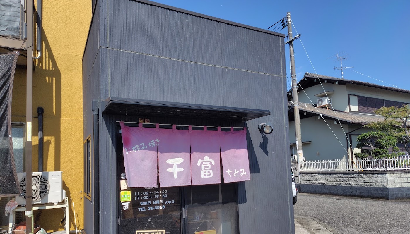 広島のランチ、昼の終わる時刻で選ぶ6軒