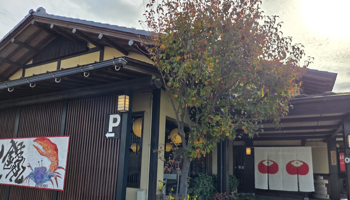 石川