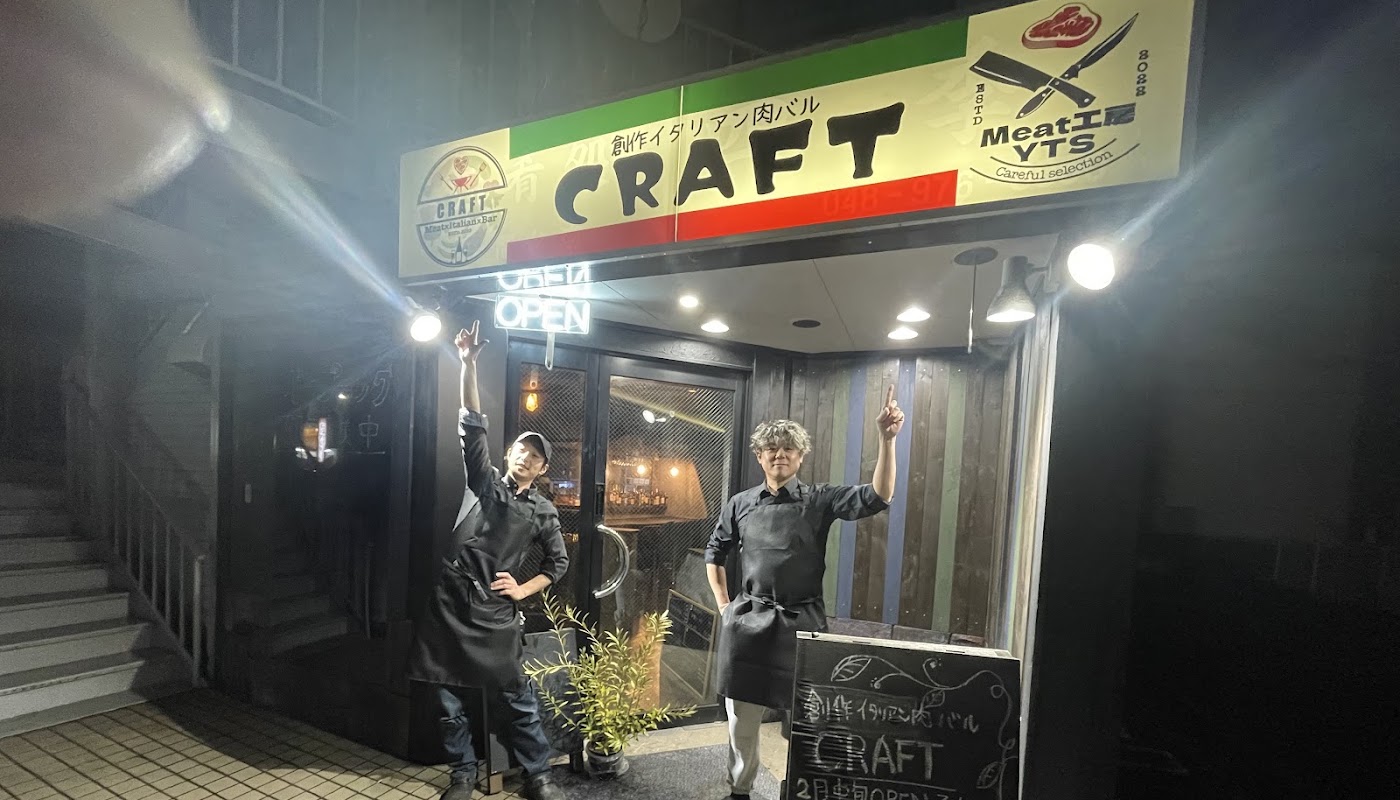 創作イタリアン肉バル CRAFT ギャラリー画像 1