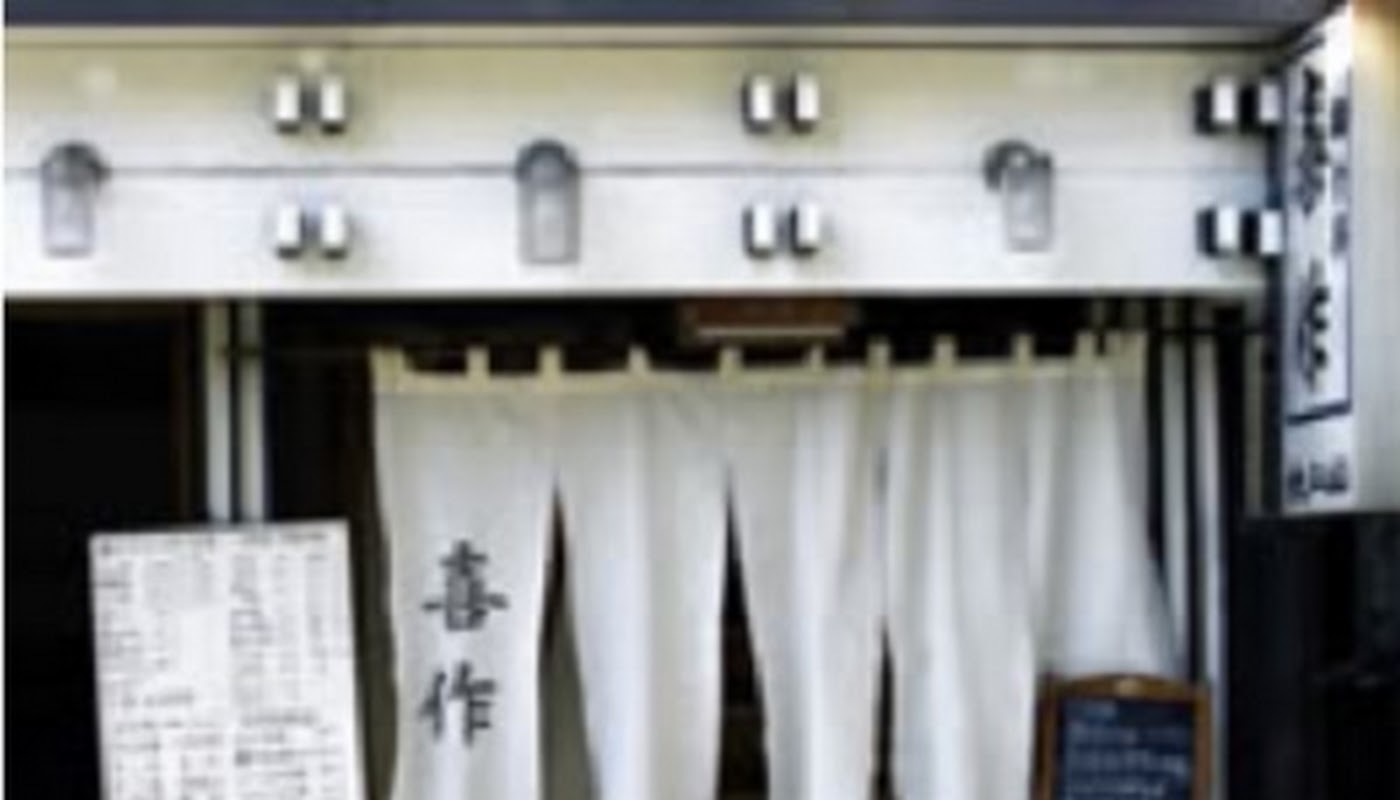 岩手