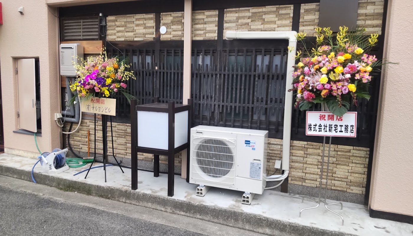彩菜酒席 日野