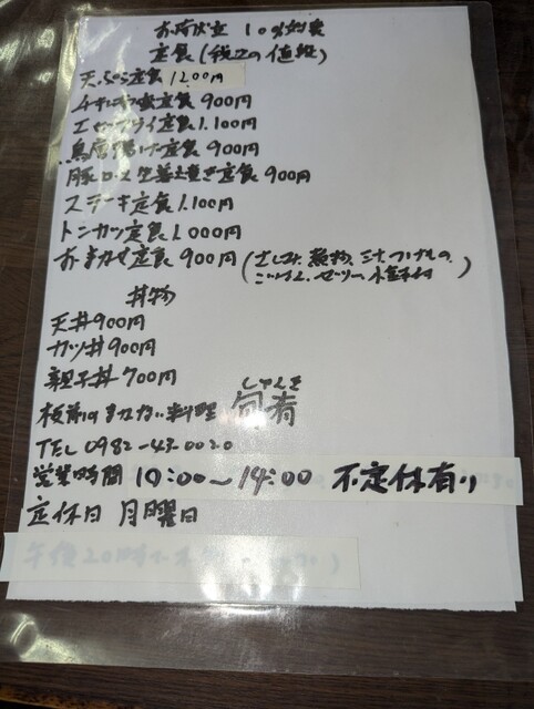 宮崎