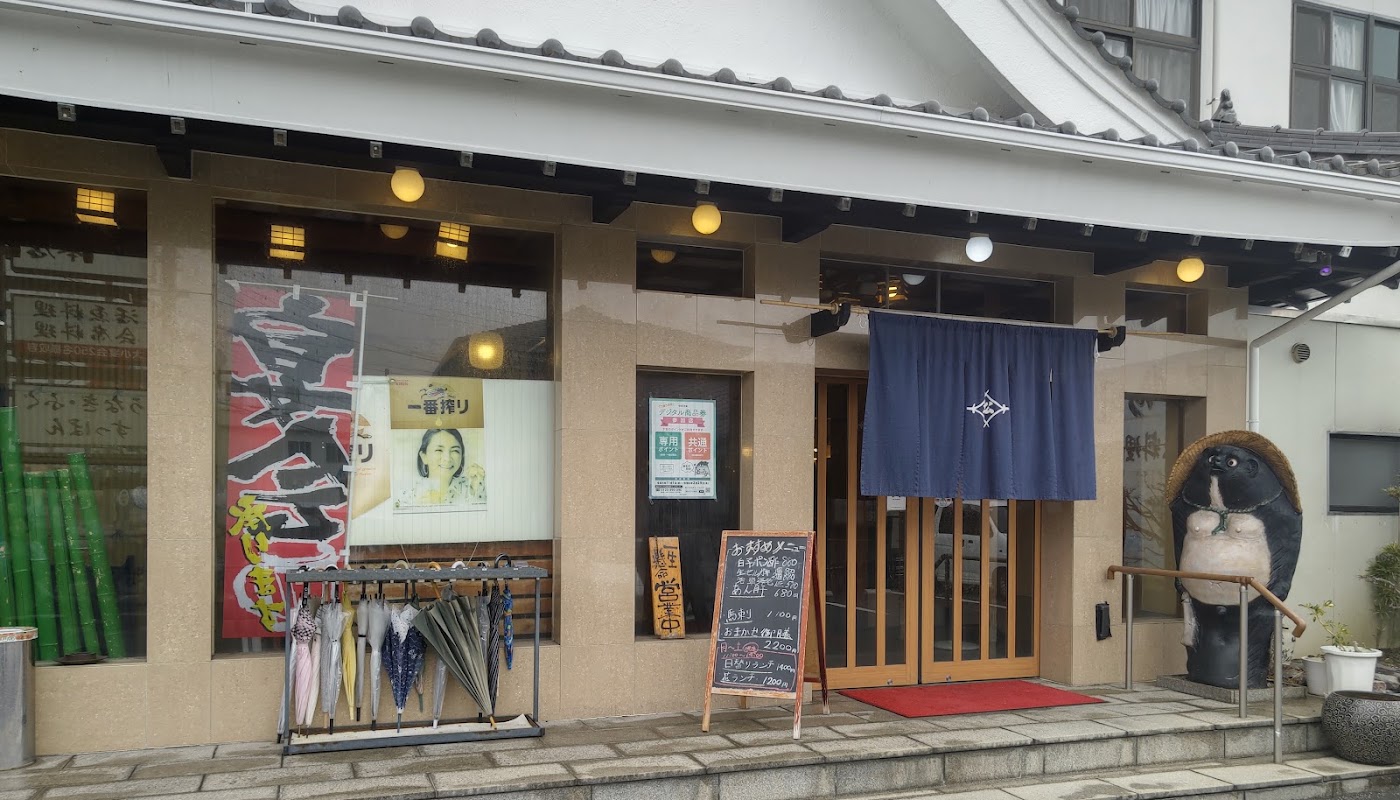 松寿司本店 ギャラリー画像 1