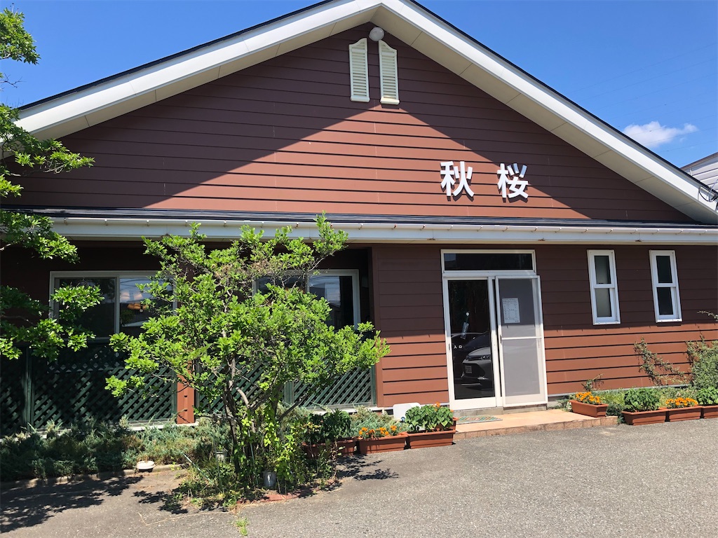秋田