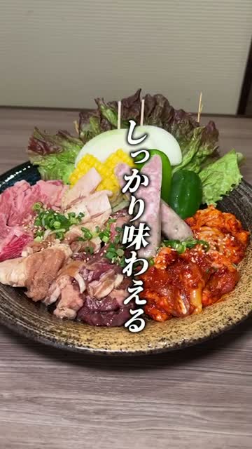 ナーザトゥ #1