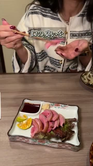 ナーザトゥ #2