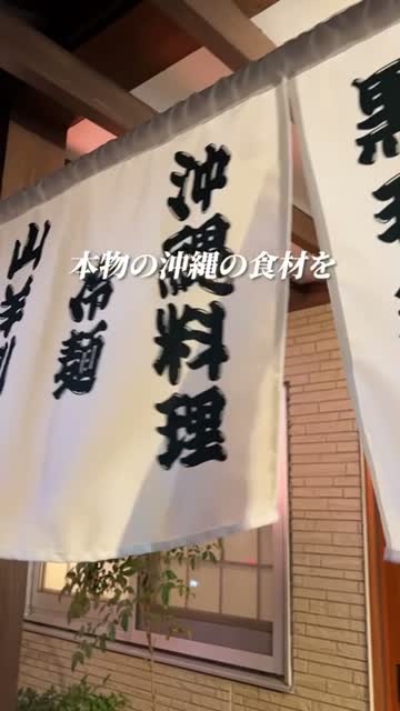ナーザトゥ #3